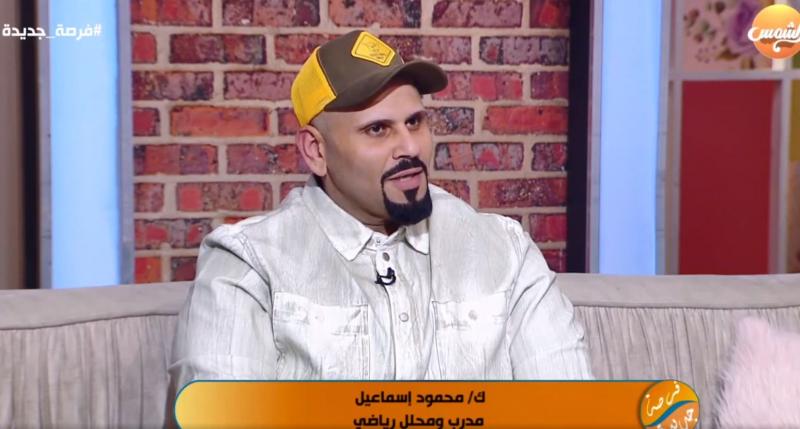الكابتن محمود إسماعيل