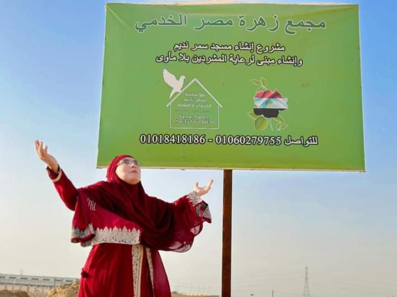 مصر وناسها