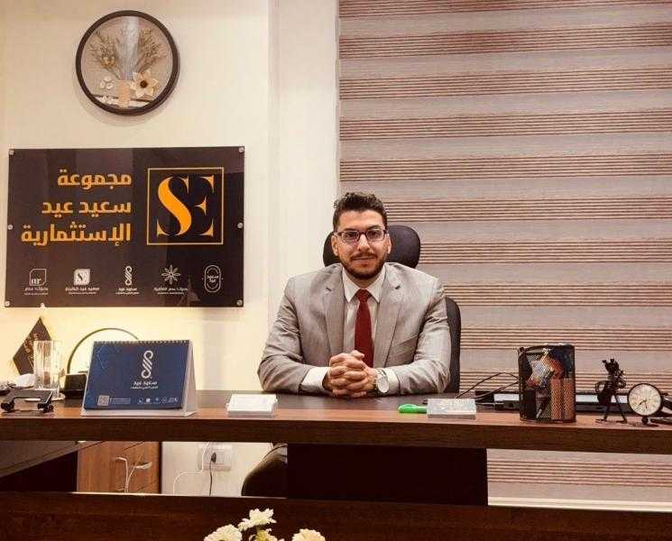 سعيد عيد للتطوير العقاري تفتتح أول مكتب لها بالمنوفية لخدمة محافظات الدلتا