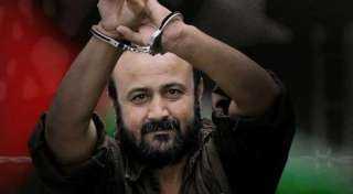 شروط إسرائيل لإطلاق سراح مروان البرغوثى