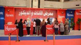 الخميس القادم انطلاق فعاليات معرض الأثاث والديكور بمركز القاهرة للمؤتمرات بمدينة نصر
