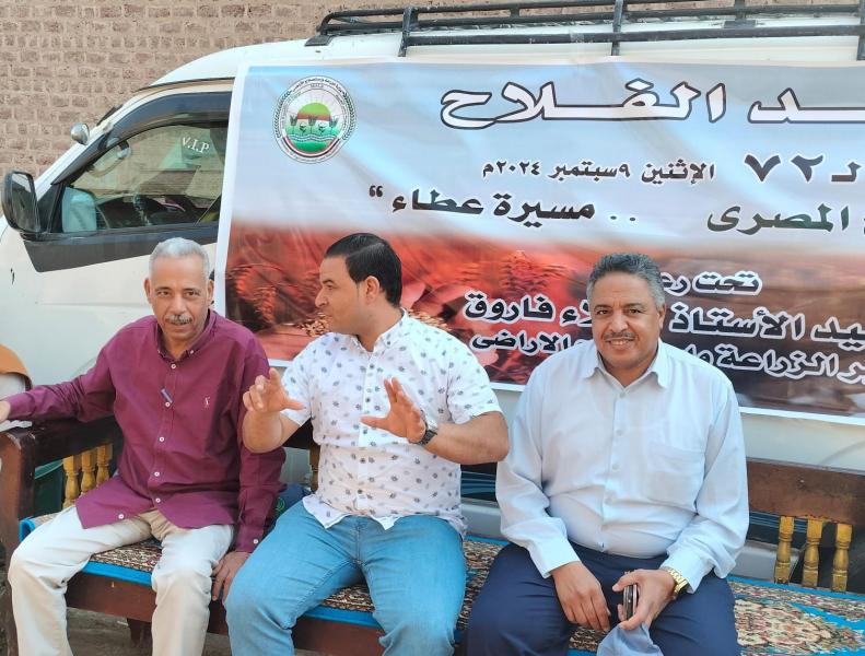 وكيل زراعة سوهاج: الفلاح العمود الفقري للاقتصاد الزراعي المصري
