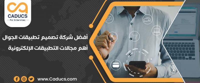 مصر وناسها