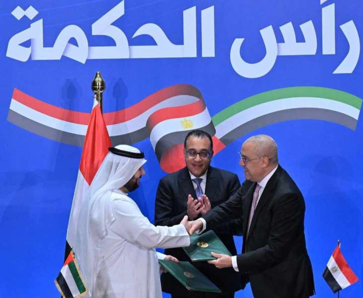 صفقة رأس الحكمة