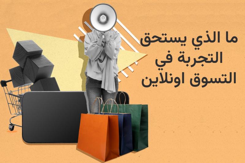 مصر وناسها