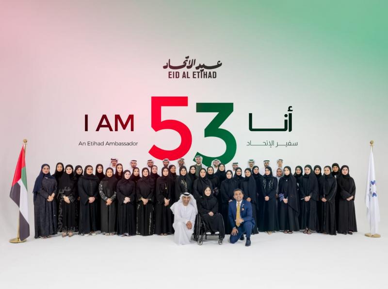 مصر وناسها