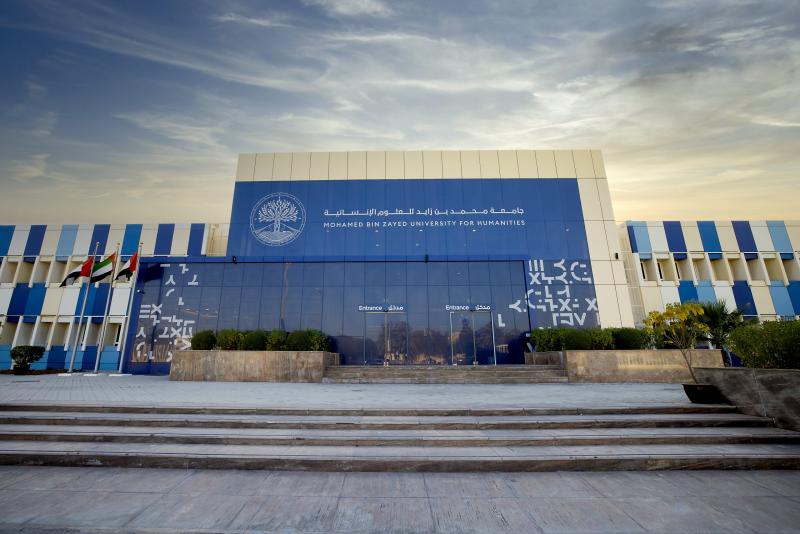جامعة محمد بن زايد للذكاء الاصطناعي