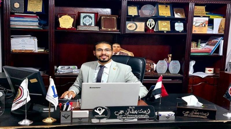 مصر وناسها