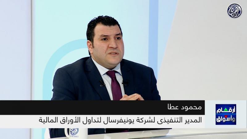 محمود عطا