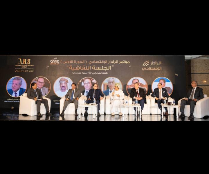مصر وناسها