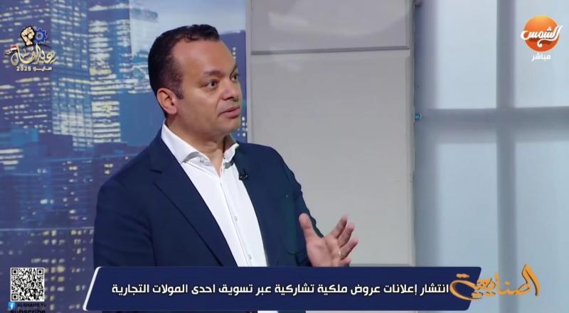 مصر وناسها