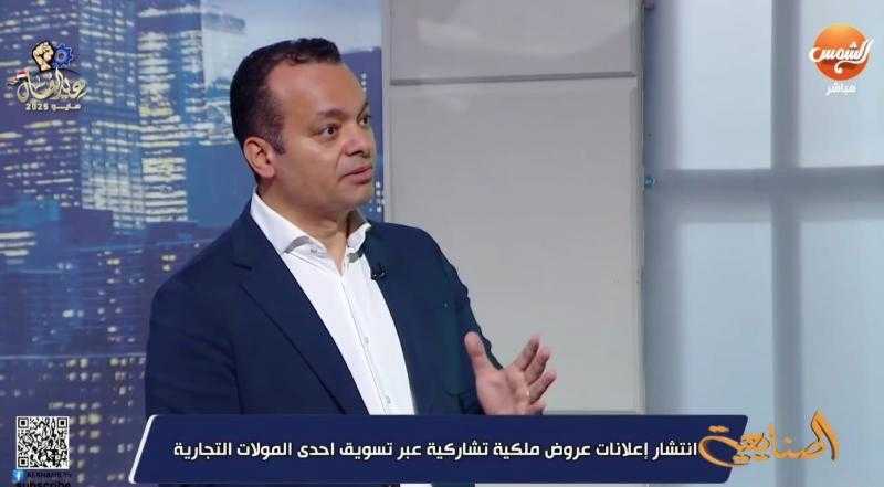 أحمد صقر: فريدة ثورة جديدة في التملك العقاري للمصريين بنظام الملكية التشاركية