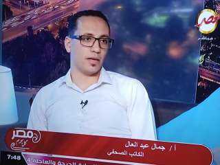 جمال عبد العال: زيارة السيسي لبغداد تؤكد دعم مصر للعراق وتعزز العمل العربي المشترك