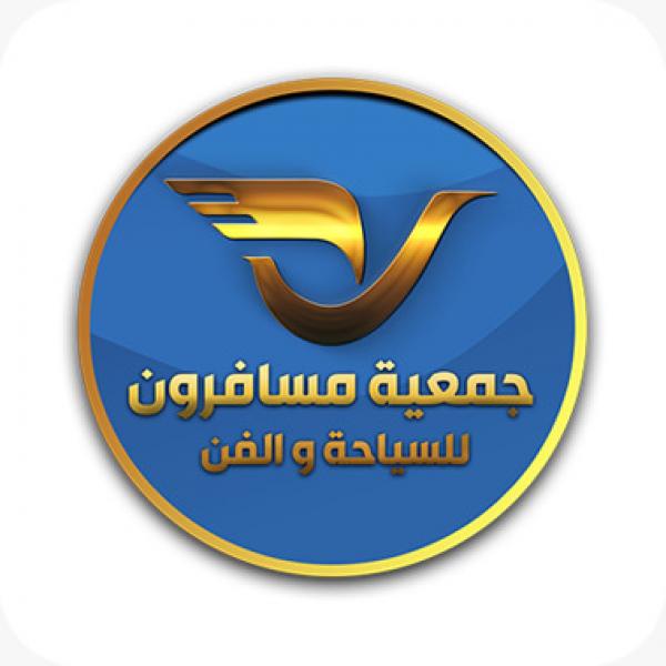 مصر وناسها