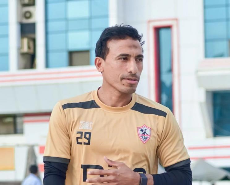 نجم الزمالك يعلن اعتزاله بعد نهائي كأس مصر