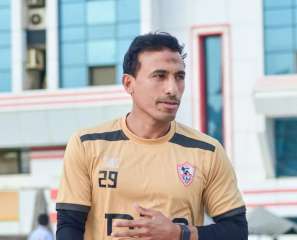 نجم الزمالك يعلن اعتزاله بعد نهائي كأس مصر