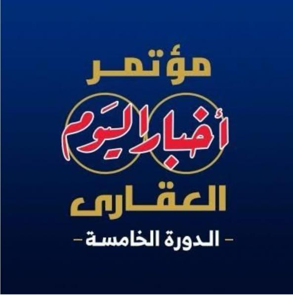 مصر وناسها