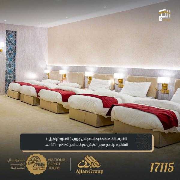 عاطف عجلان : اشادة الحجاج بمخيمات عجلان جروب تزيد من مسئولية الشركة تجاه عملائها