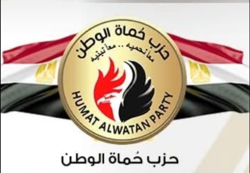 حزب حماة الوطن