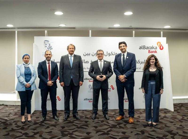 مؤسسة صالح كامل الإنسانية وبنك البركة يوقعان بروتوكول تعاون لدعم التعليم الفني والفئات الأكثر احتياجًا في مصر
