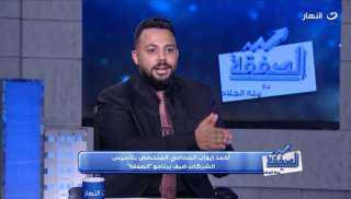 خبير قانوني: مصر بوابة المستثمرين للتوسع في السوق السعودي