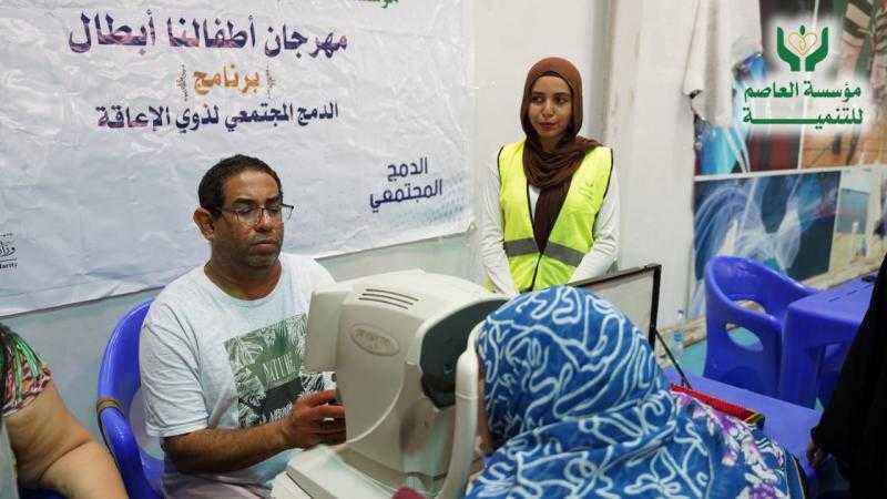 ”العاصم” تنظم قافلة طبية لعلاج عيون 500 طفل من ذوي الإعاقة بمركز شباب الجزيرة