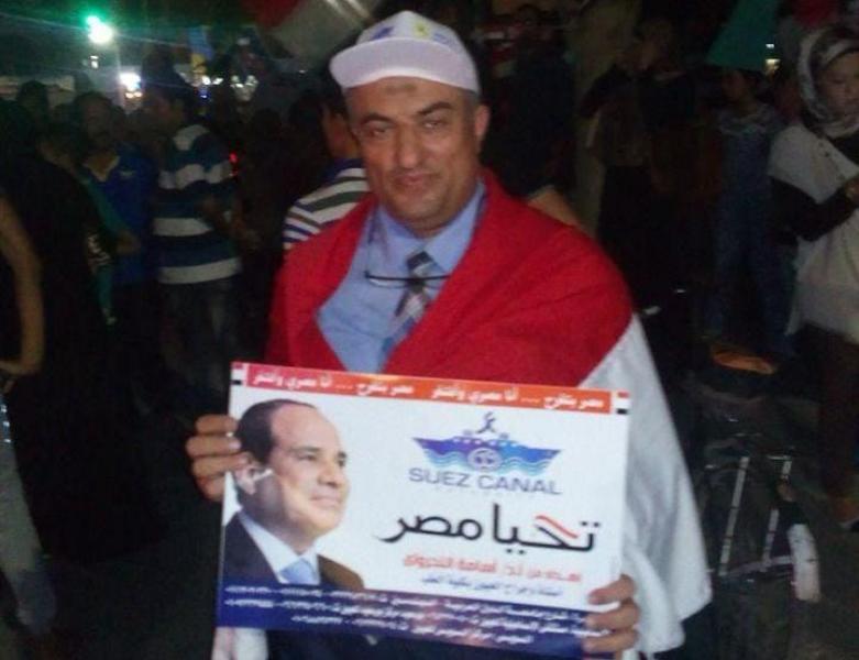 مصر وناسها