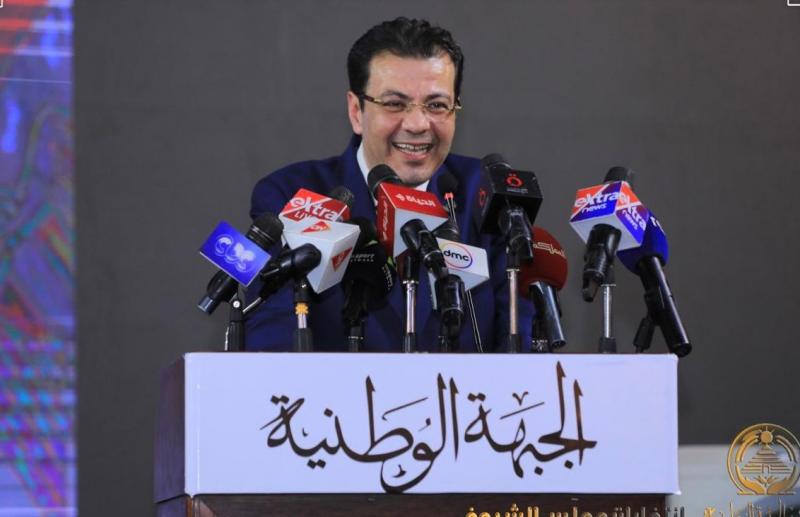 مصر وناسها