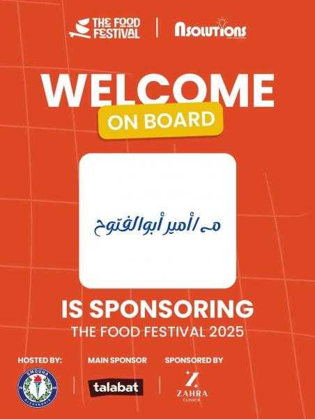 أمير أبو الفتوح يعلن عن أول مهرجان ”Food Festival” في نادي سموحة