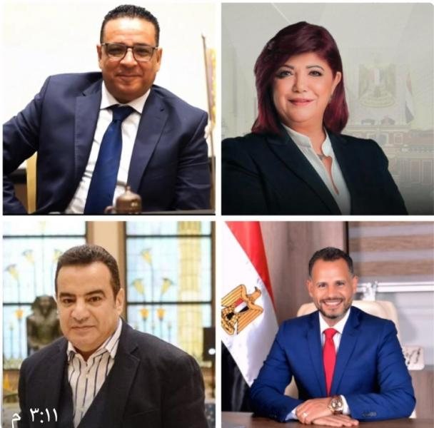 مصر وناسها