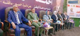 حماة الوطن ينظم مؤتمرا حاشدا بأخميم لدعم مرشحيه بمجلس النواب بمشاركة آلاف... حماة الوطن ينظم مؤتمرا حاشدا بأخميم لدعم مرشحيه بمجلس النواب بمشاركة آلاف المواطنين