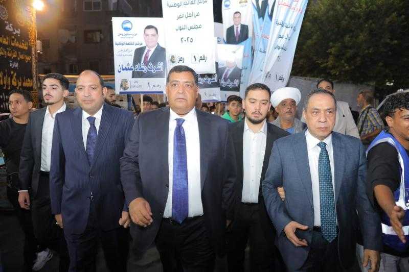 بالصور.. النائب أشرف رشاد عثمان ينظم أكبر مؤتمرًا جماهيريا فى الاسكندرية بدائرة مينا البصل