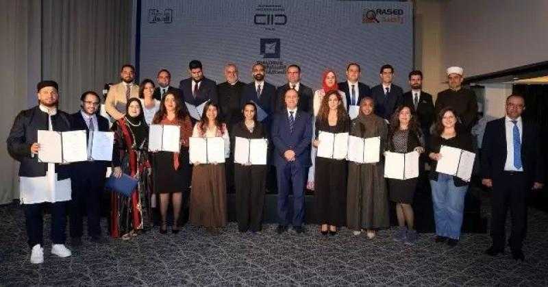 نظمتة ”كايسيد”.. اختتام برنامج ”زمالة الصحافة للحوار” في عمّان