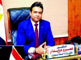 وكيل وزارة الصحة بسوهاج يتابع المستشفيات لتحسين جودة الرعاية