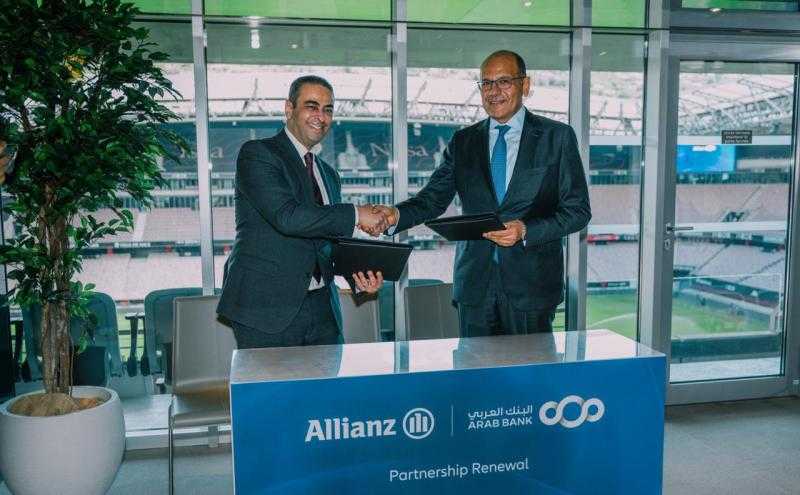 أليانز لتأمينات الحياة مصر تجدد التعاون مع البنك العربي لتقديم خدمات وحلول التأمين البنكي