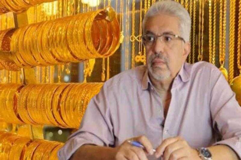 ما أسباب الارتفاعات المتتالية لأسعار الذهب بالسوق المحلية؟.. خبير يُجيب لـ”رؤية”