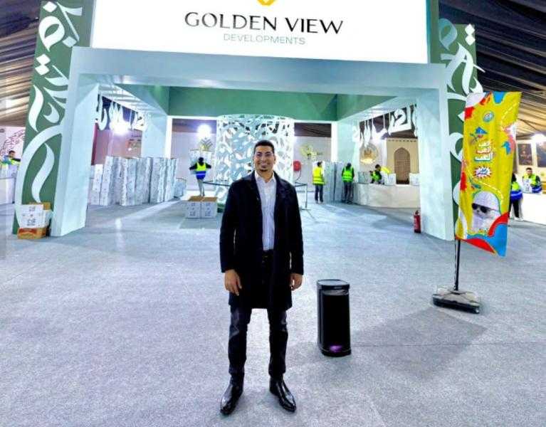 جولدن فيو تشارك في مبادرة التعبئة للمواد الأساسية لخدمة الاسر المصرية في مصر