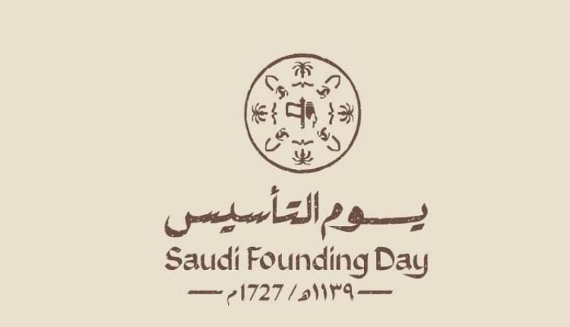 منذ التأسيس: كيف تُصدر السعودية صورتها للعالم؟
