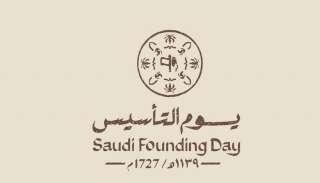 منذ التأسيس: كيف تُصدر السعودية صورتها للعالم؟ منذ التأسيس: كيف تُصدر السعودية صورتها للعالم؟