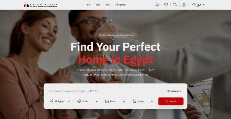 منصة مصر العقارية تعلن إجراء هيكلة شاملة وإضافة 10 خدمات جديدة لتعزيز ملف تصدير العقار