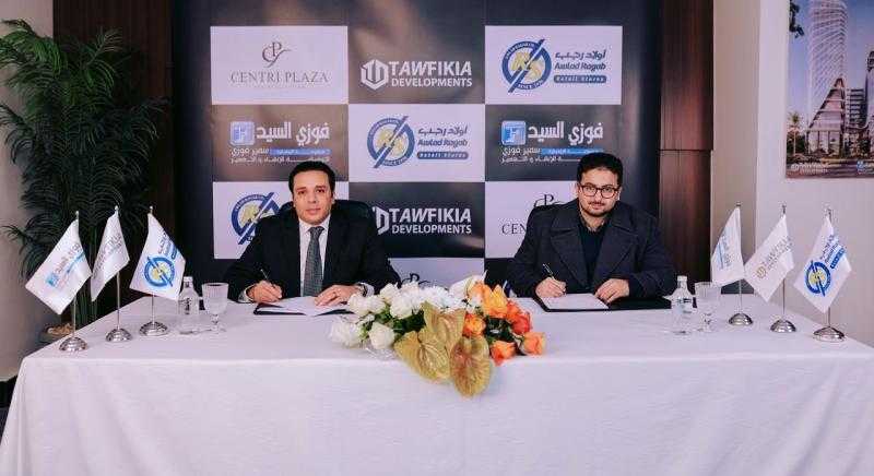 التوفيقية للإنشاء والتعمير تعلن انضمام ”أولاد رجب” إلى مول Centri Plaza العاصمة الإدارية
