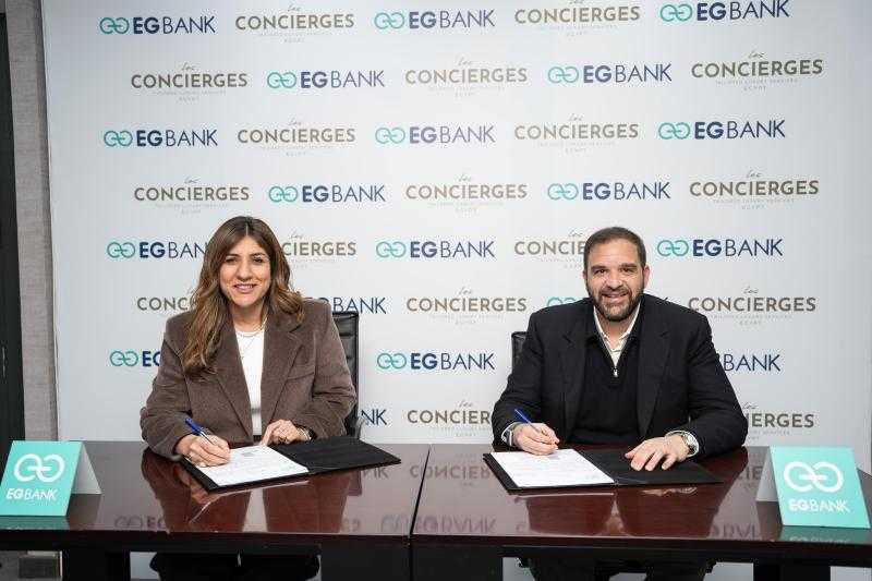شراكة بين «EGBANK» و«Les Concierges Egypt» لتقديم خدمات كونسيرج متكاملة لكبار العملاء
