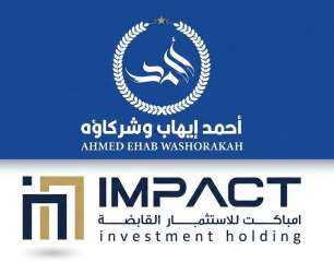 ”سمارت مينا” تشهد اهتماماً استثمارياً واسعاً وتقارير عن دخول ”إمباكت القابضة” على خط المفاوضات