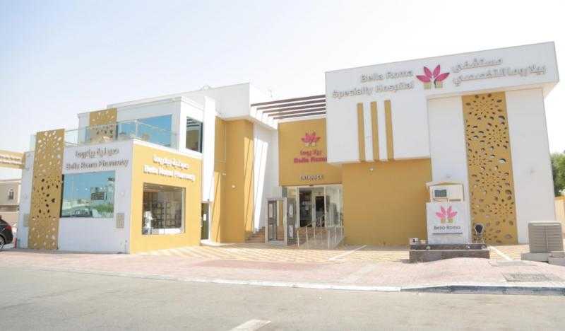 مستشفى بيلا روما بدبي.. نموذج لافت في مسار تطور المنشآت الصحية المتخصص