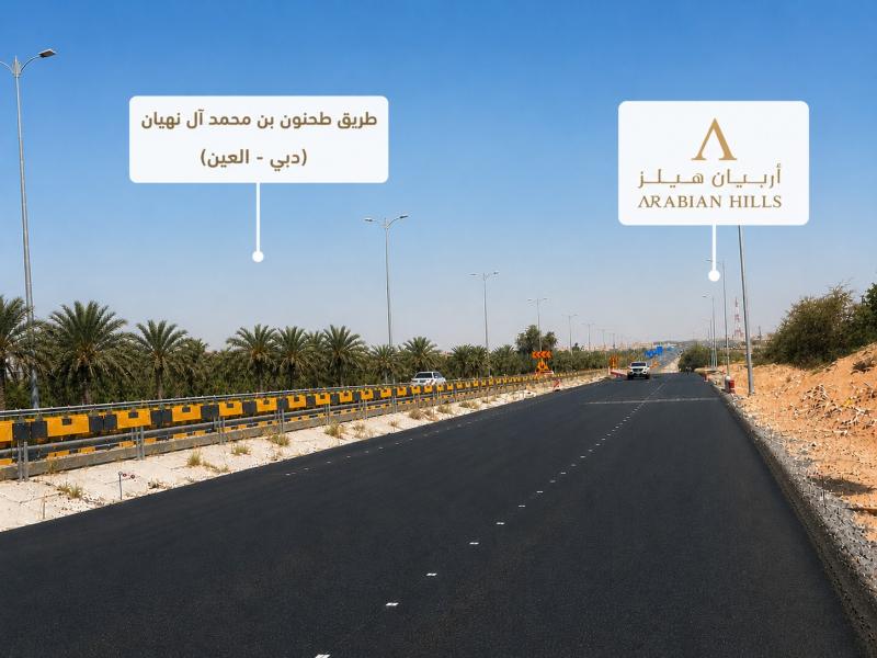 مصر وناسها