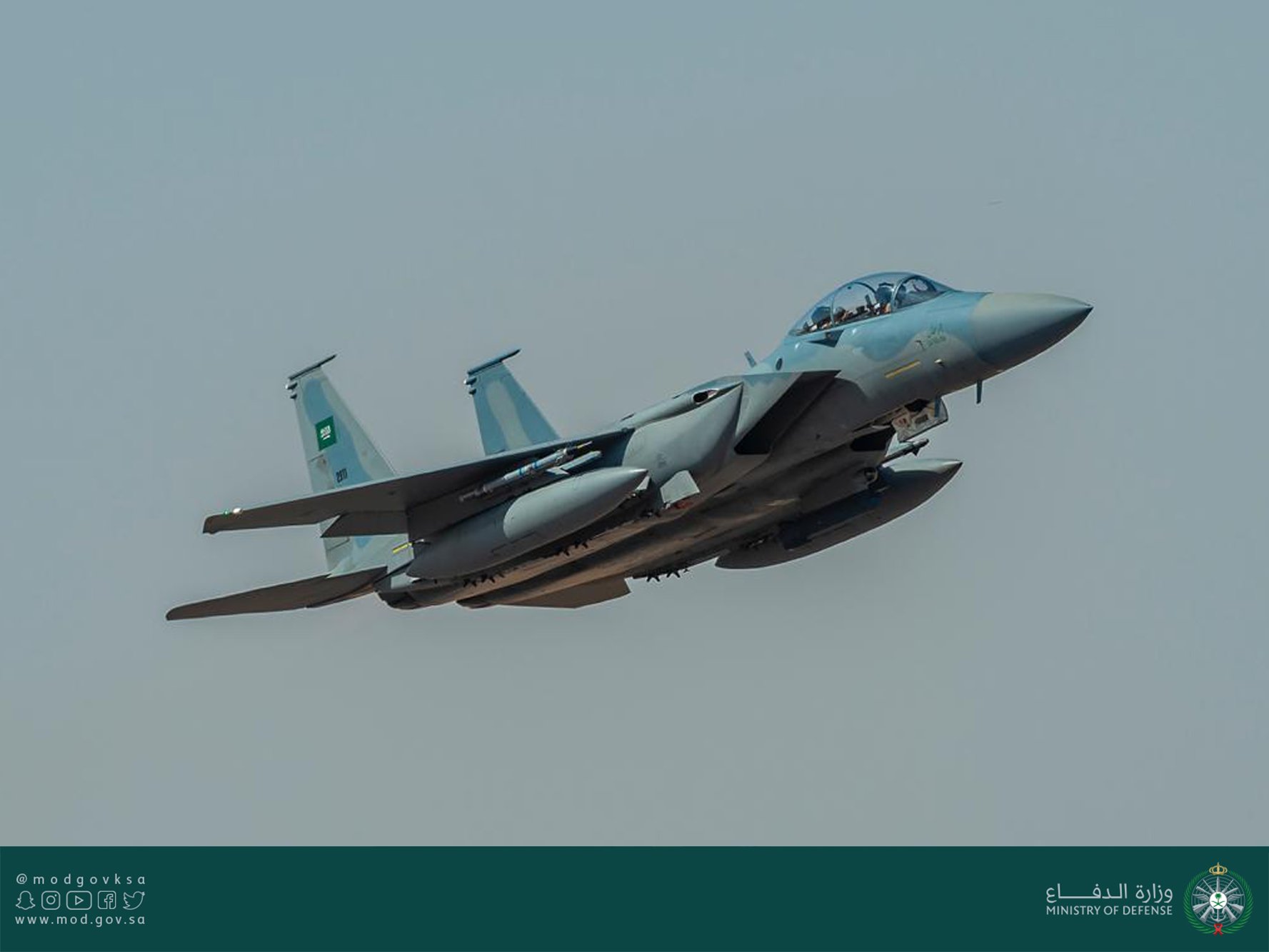 اختتام مناورات التمرين الثنائي بين القوات الجوية السعودية والأمريكية