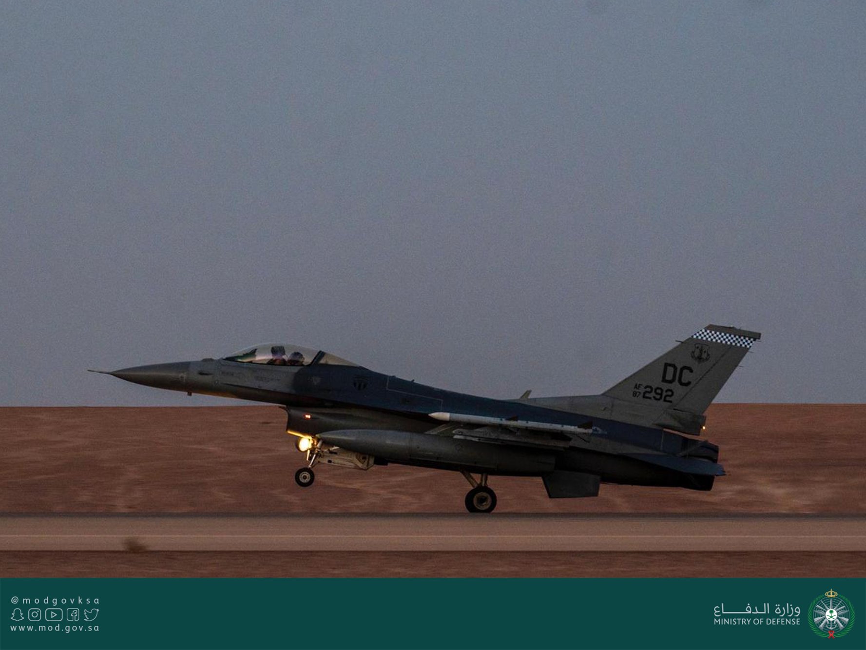 اختتام مناورات التمرين الثنائي بين القوات الجوية السعودية والأمريكية