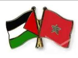 تعاون فلسطين و المغرب