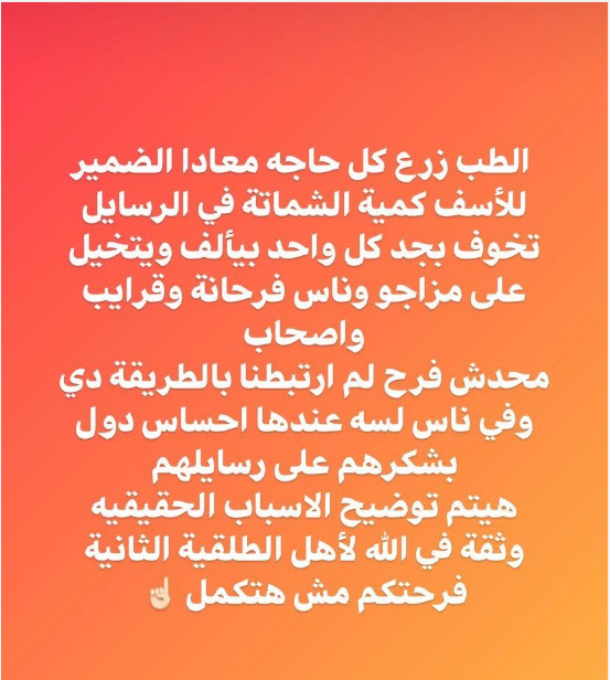 محمود المهدي