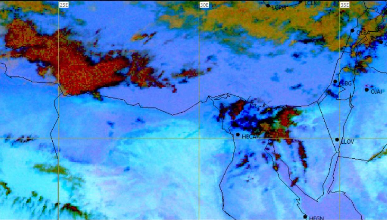 هيئة الارصاد الجوية